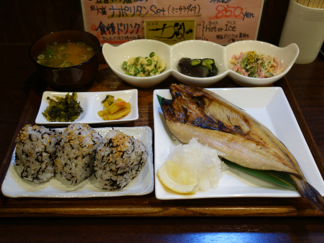 日替わり魚Set（850円）
